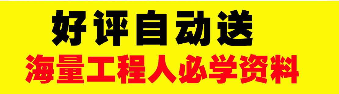 建筑工程测量技术动画演示教程 高程坐标放样全站仪经纬仪水准仪 - 图1