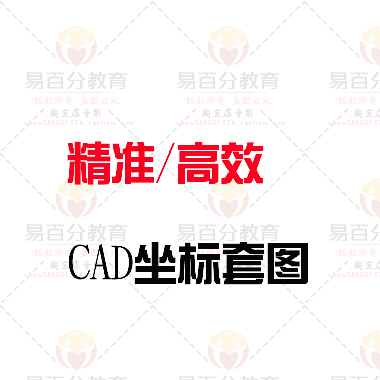 CAD坐标标注插件/zbbz坐标插件/XY坐标标注大地坐标提坐标2024 - 图1