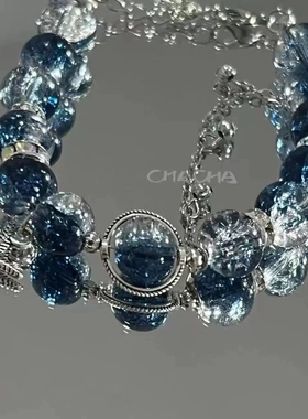 【蓝岛冰屿】超显白个性渐变小众手链深蓝之境星挂坠原创玻璃珠