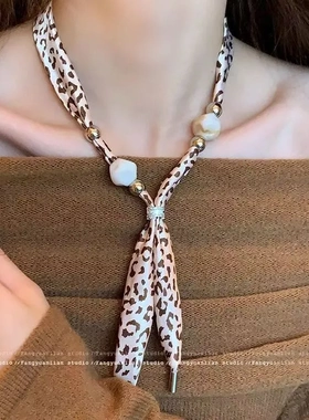 豹纹串珠丝巾项链女2025新款爆款小众设计时尚穿搭配饰气质精美
