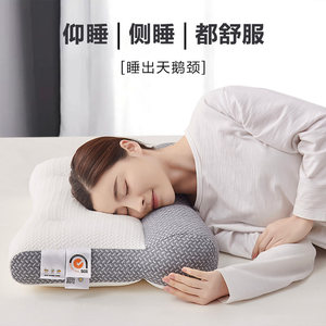 正和家纺直营反牵引枕头助眠护颈椎枕家用睡眠枕芯专用反弓矫正枕