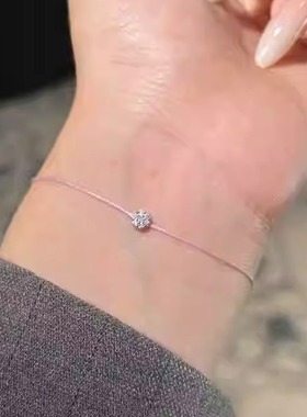 7钻六爪送礼物情侣手链全绳