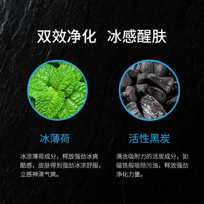 欧莱雅男士控油炭爽冰感洁面膏洗面奶保湿控油洁面乳去黑头护肤品,淘宝优惠券,粉丝福利购,淘宝优惠卷