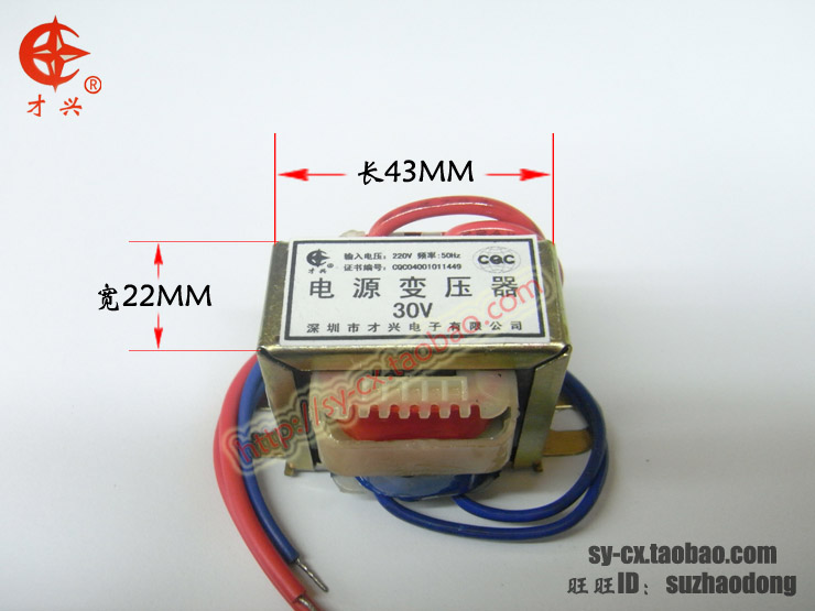 5W交流电源变压器220V转6V 7.5V 9V 12V 15V 18V 24V单双 全铜线 - 图3