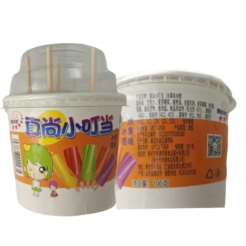 【上新25年】真尚小叮当水果味冰棍五种口味解渴经典老式童年雪糕,淘宝优惠券,粉丝福利购,淘宝优惠卷