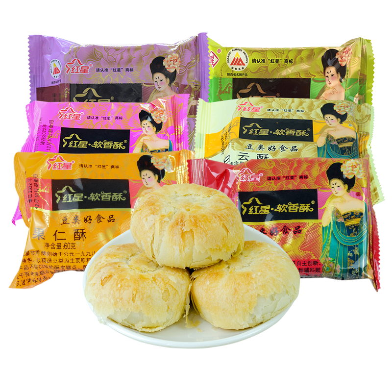 红星软香酥中秋月饼60g*60块整箱白云酥绿豆酥黑豆酥6种口味混装,淘宝优惠券,粉丝福利购,淘宝优惠卷