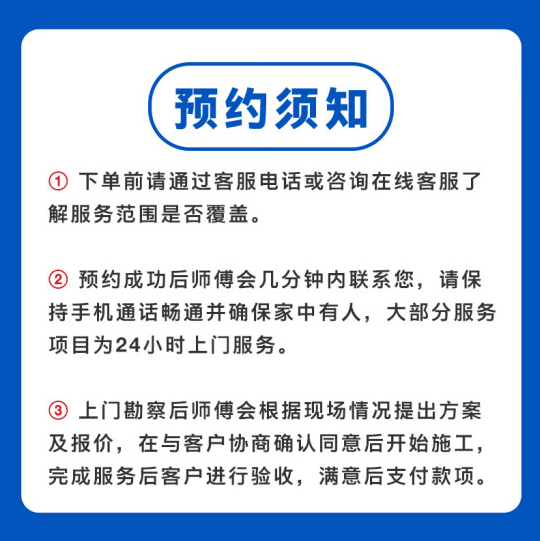 全城瓷砖空鼓维修上门翘边松动鼓包脱落加固修复免砸砖不拆除修复 - 图3