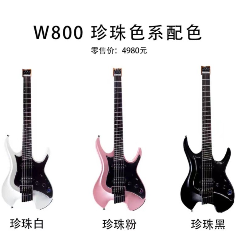 【维京人琴行】MOOER GTRS 2022新款上市无头琴W800/W900 - 图1