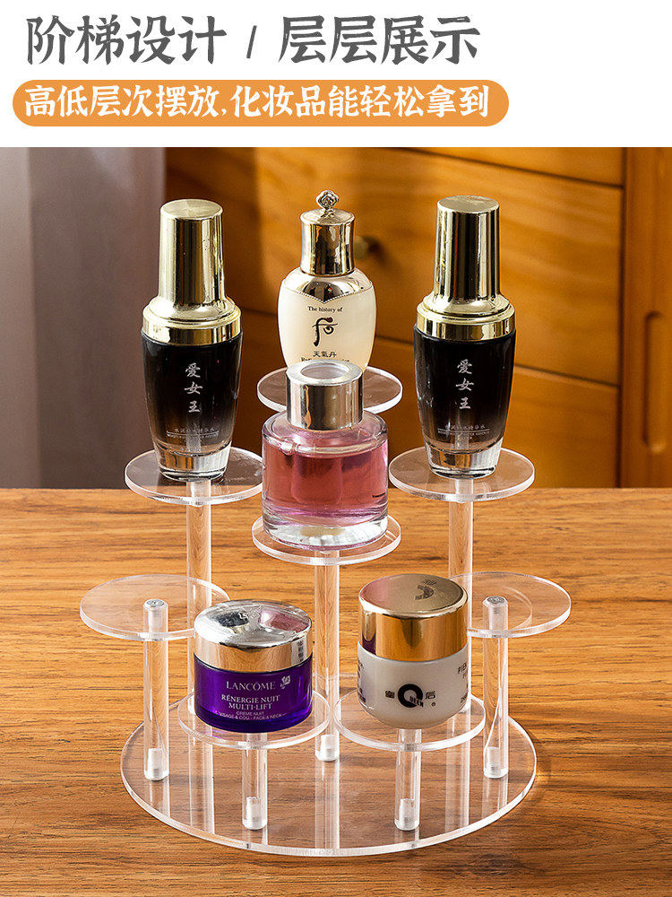 亚克力梯形展示架化妆品收纳架多功能展台饰品古玩摆件展架手办架,淘宝优惠券,粉丝福利购,淘宝优惠卷