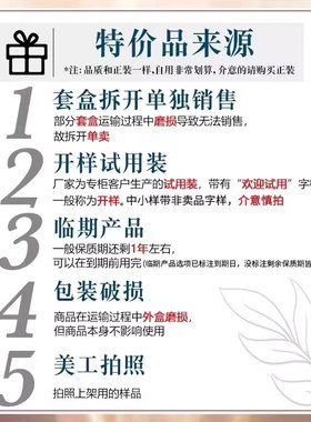 片仔癀临期清仓臻白雪肌臻润面膜