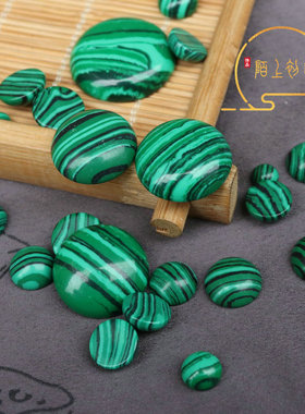 diy孔雀石圆形发簪耳钉镶嵌戒面