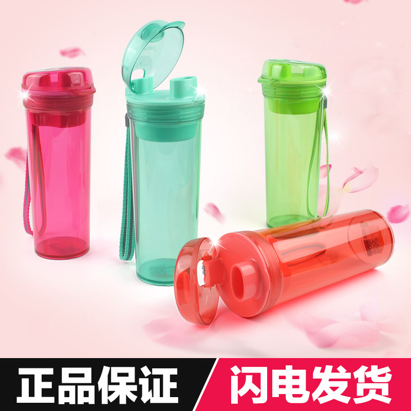 特百惠官网晶彩塑料水杯子防漏运动茶杯400ml600ml随手杯旗舰正品 - 图1