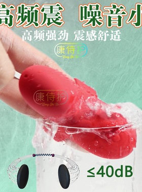 迷你USB充电按摩仪便携震动指环