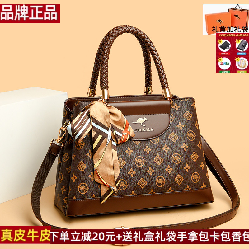 Kangaroo Kara leather cowhide women's bag new style gift for mother and mother-in-law handbag crossbody women's bag wedding bag