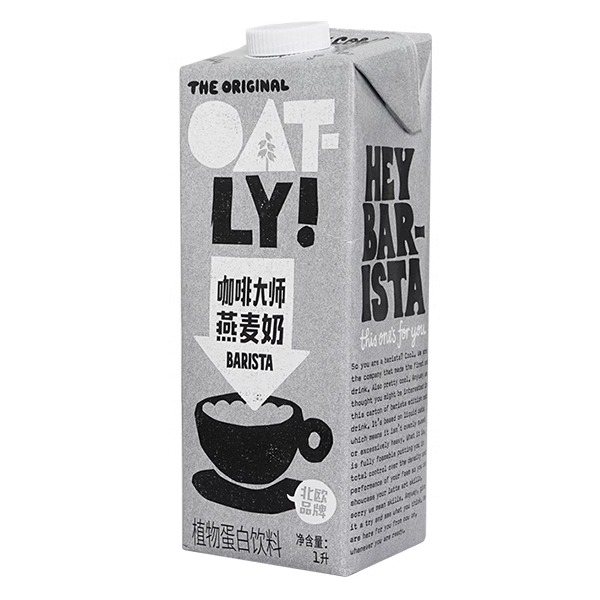 OATLY噢麦力咖啡大师燕麦奶植物奶植物蛋白饮无乳糖咖啡伴侣 - 图2