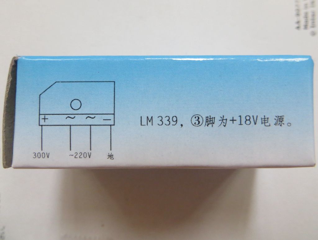 【文达电子】20个包邮 电磁炉万能电源板 模块 5V 12V 18V 正品! - 图1