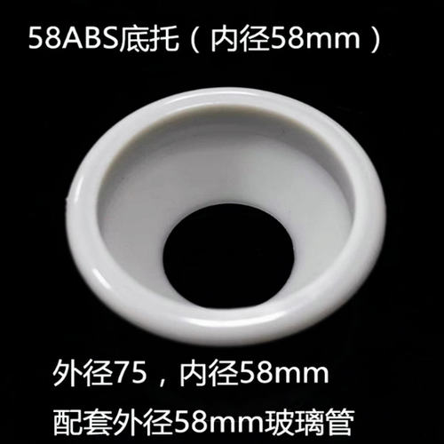 太阳能热水器配件大全硅胶密封圈防水防尘圈尾底托47 58 70胶圈垫 - 图1