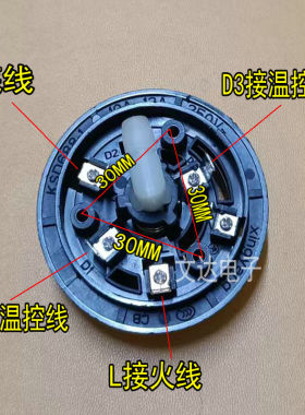 自动上水壶底部进水耦合器