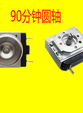 DKJ/1-60电烤箱定时器定时开