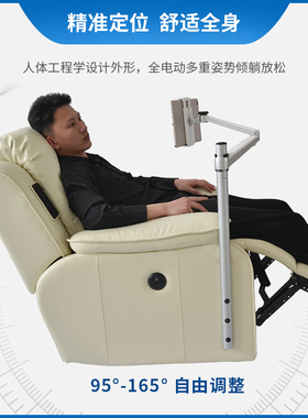 心理咨询音乐放松椅反馈系统