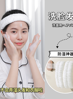 发饰日韩风格柔软舒适