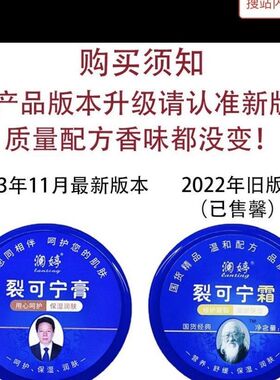 护手霜防裂膏女修复手霜防裂