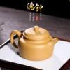 Authentic Yixing purple clay pot, raw ore, aged golden section clay, classic Dezhong pot, high-end Kung Fu teapot, tea set gift