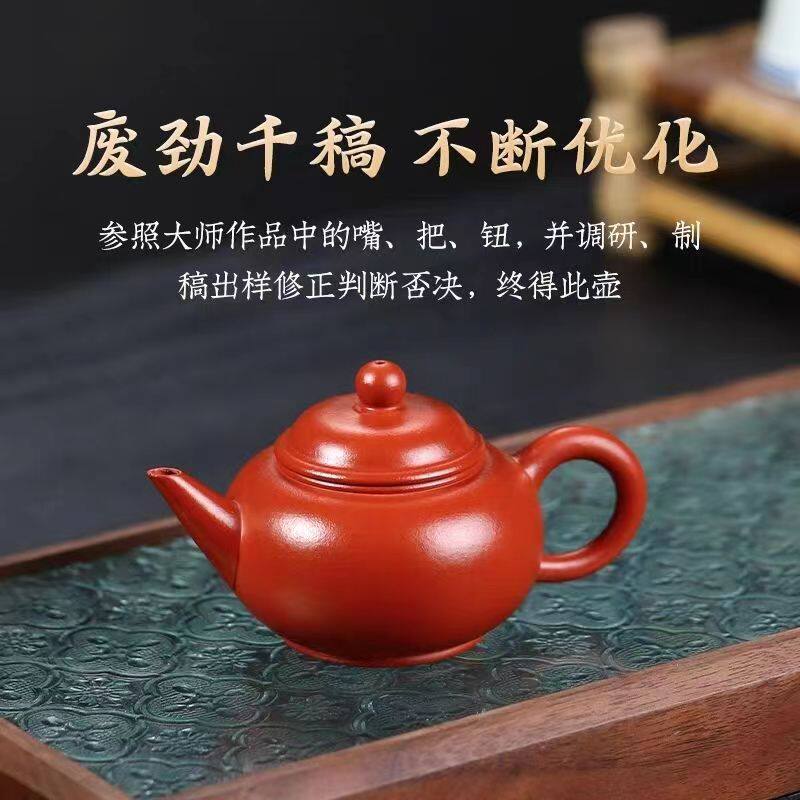 Authentic Yixing small-capacity purple clay pot ore Dahongpao sketch horizontal pot one-person kung fu teapot tea set 80cc