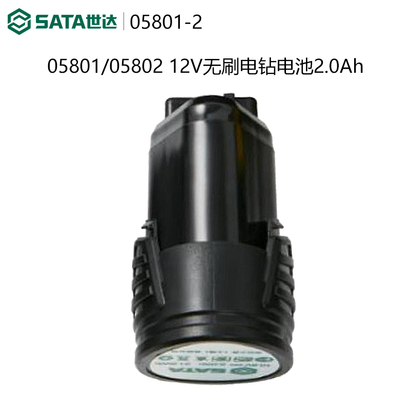 世达锂电钻12V/18V锂电池2000毫安充电器05806/05801/05802/05808 - 图0