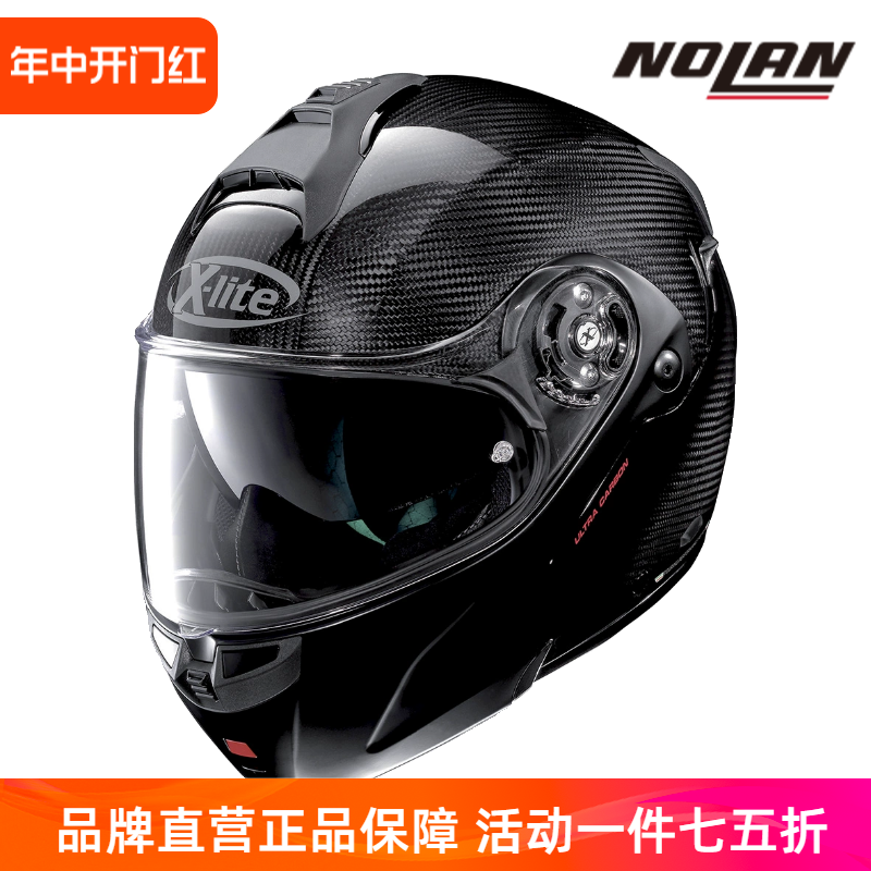 意大利进口NOLAN诺兰摩托车头盔双镜片揭面盔四季通用 X-100.4 - 图2