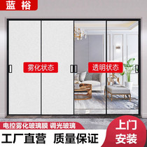 Intelligent dimming glass film privacy electroplating pass electronic discoloration glass electric control atomization glass film office partition