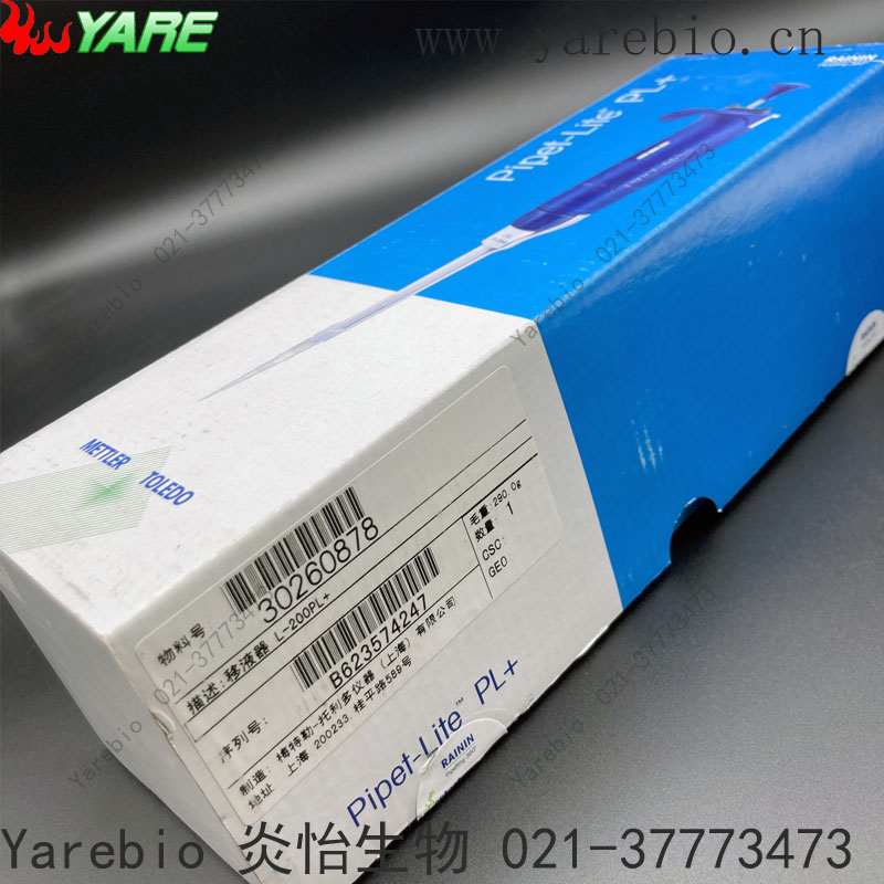 100-1000ul L-1000PL+1ml LTS梅特勒Rainin瑞宁Pipet-Lite移液器 - 图3