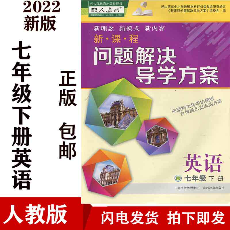 问题英语 新人首单立减十元 22年3月 淘宝海外