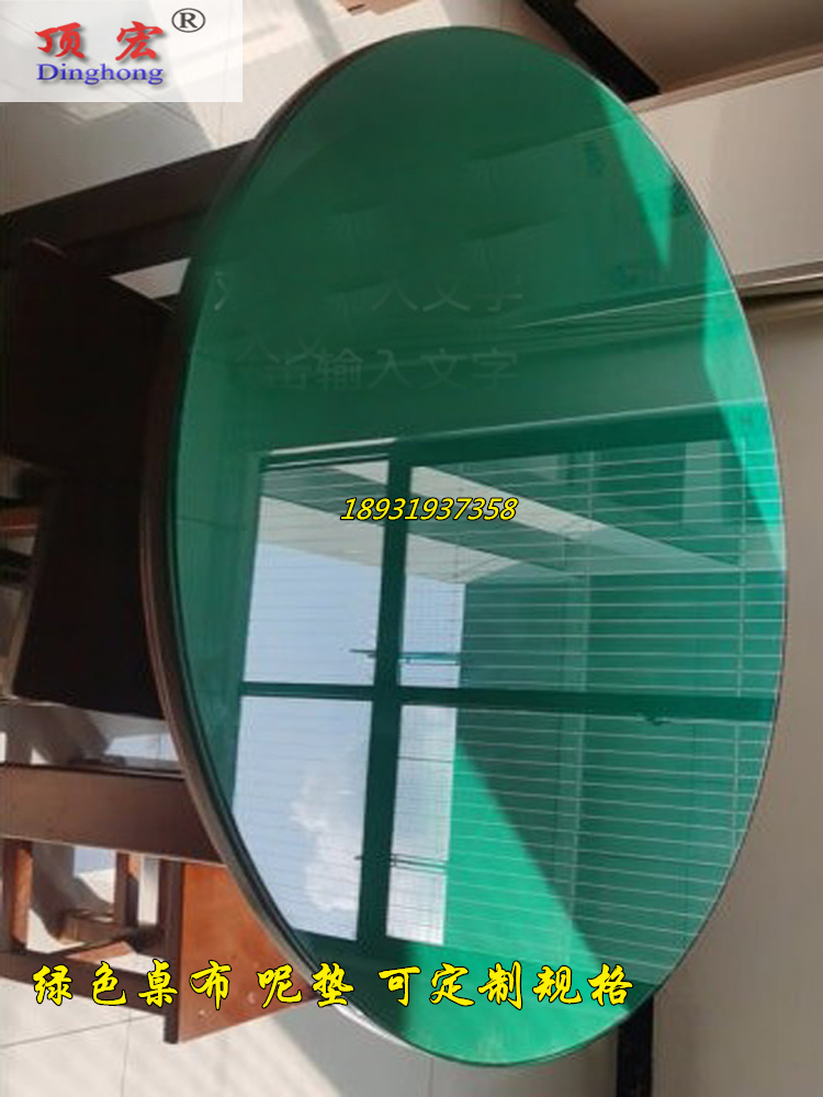 办公桌绿色桌面毯桌垫玻璃板下背景桌布条纹绿毯圆桌养眼绿垫毯布,淘宝优惠券,粉丝福利购,淘宝优惠卷