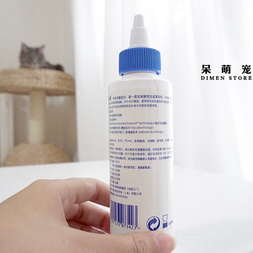 法国维克耳漂125ml宠物滴耳液猫咪耳垢洗耳液猫用狗狗耳朵清洁液 - 图0