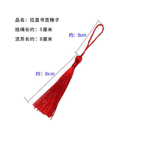 流苏穗子diy手工材料小号流苏灯笼古风发饰书签礼品盒小挂件吊穗 - 图0