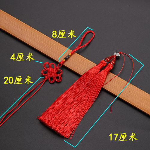 小中国结挂件捆葫芦铜钱平安扣挂饰红色车挂diy手工材料流苏穗子 - 图2
