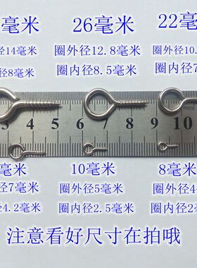 diy串珠吊坠手链羊眼钉
