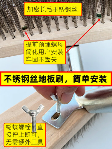 长柄不锈钢丝地板刷清洁刷洗地刷除青苔水泥地户外院子水池铁刷子 - 图1