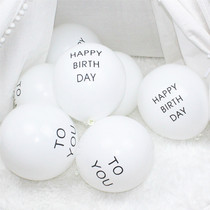 Pure white color Happy Birthday Balloon HAPPY BIRTHDAYTOYOU Round Print Latex Balloon