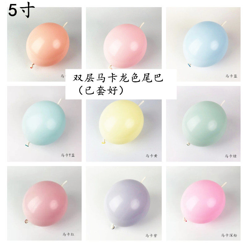 气球马卡龙色浅色 新人首单立减十元 22年2月 淘宝海外