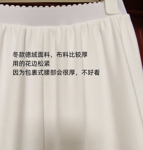 中国风汉服衬裤加绒旗袍打底裤白色长裤百搭阔腿裤夏季薄款禅意裤 - 图2