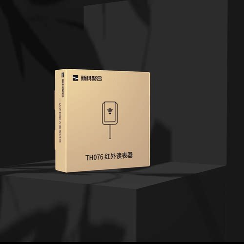 Th-077 国网光伏电站|智能电表抄表|红外转485|红外探头|并网柜 - 图0