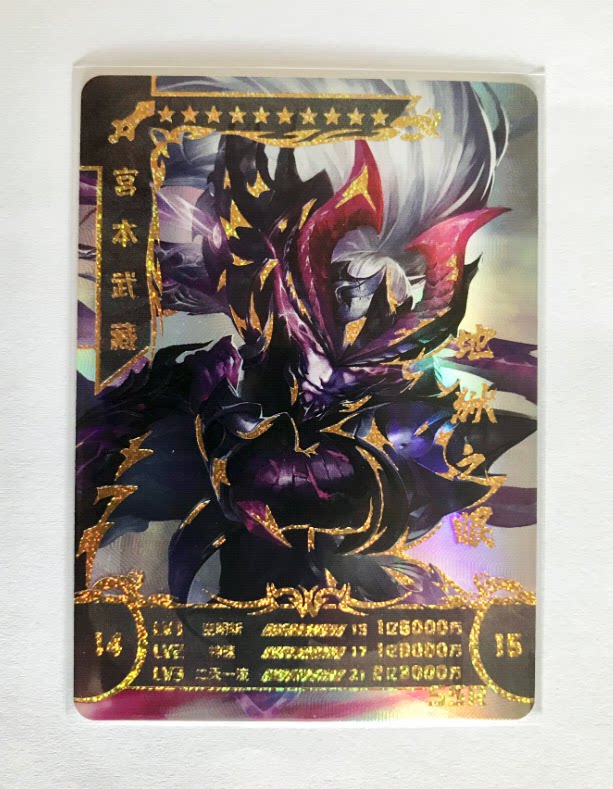 王者荣耀皮肤卡片小青蛙正版人物收藏卡LGR黑钻卡UR钻石卡SSR闪卡