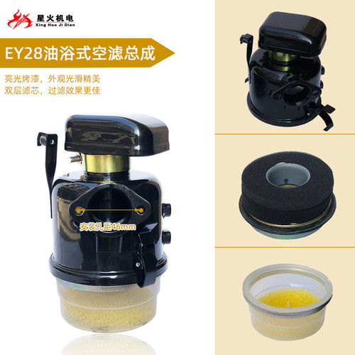 罗宾汽油机发动机配件EY20EY28空滤器RGX2400RGX3500空滤器滤清器 - 图2