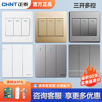 Zhengtai Switch Triple Multi-control Three Triple Midway plus Double Control 3 open three-control triple 86 concealed switch panel