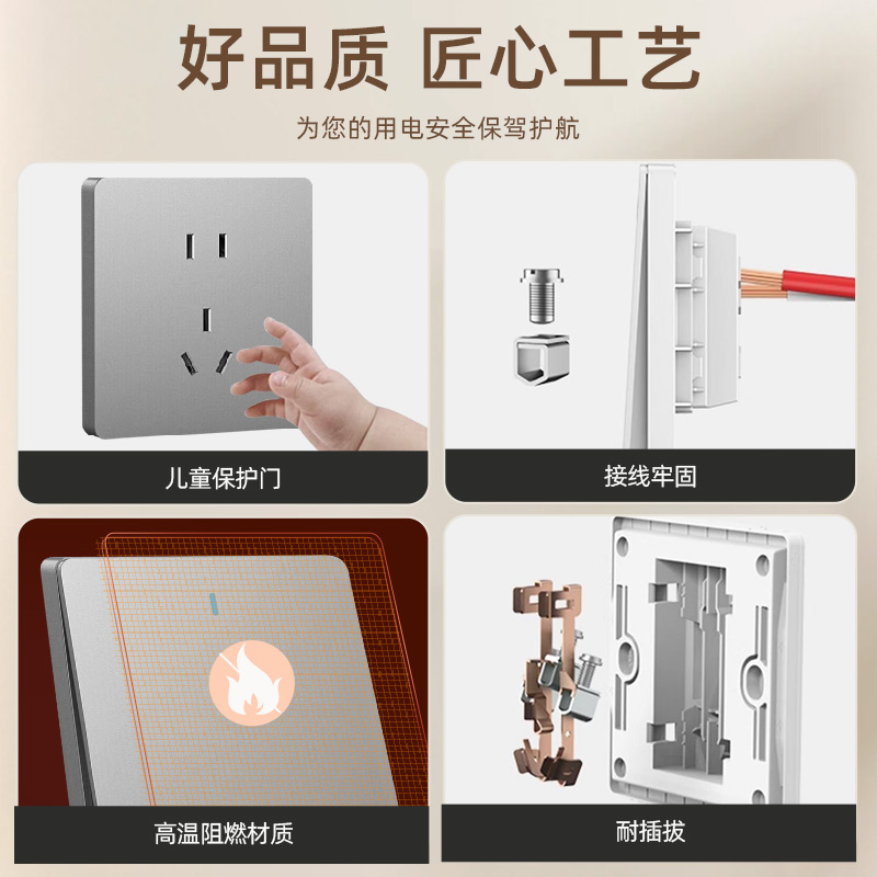 正泰开关插座86型暗装一开5五孔空调三孔16A墙壁家用面板6C幻银灰 - 图2