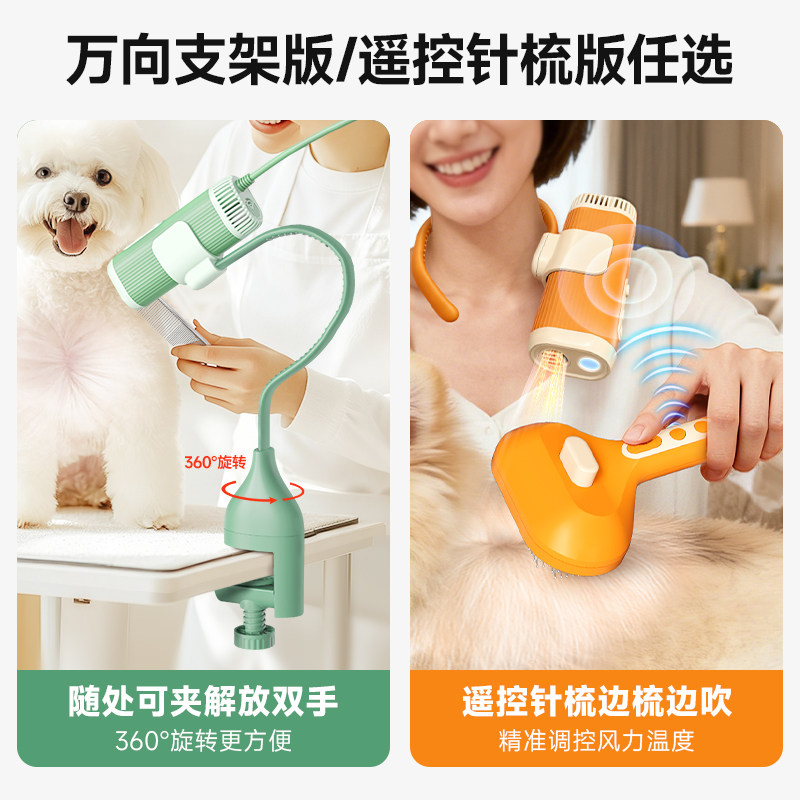 来旺兄弟宠物挂脖吹风机狗狗洗澡专用猫咪烘干吹水机支架吹毛神器,淘宝优惠券,粉丝福利购,淘宝优惠卷