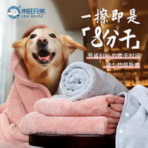 Pet Absorbent Towel Dog Kitty Strong Speed Dry Big Horn Thickened Bath Towel Kitty Bath Water Suction Special