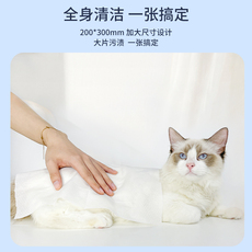 Pet салфетки 猫咪用湿巾狗狗擦屁屁宠物专用湿纸巾大张加厚清洁用品30片珍珠纹